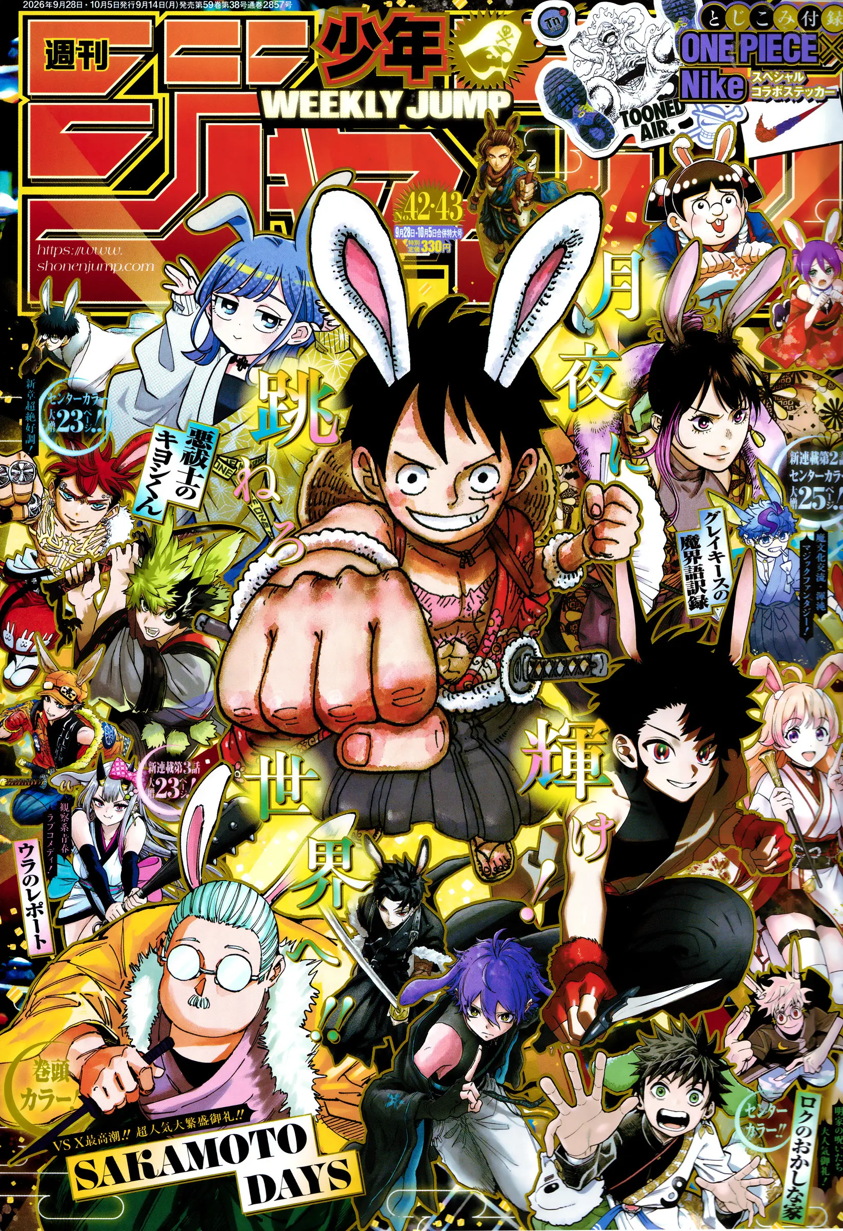       One   Piece En plein entrainement Page 1